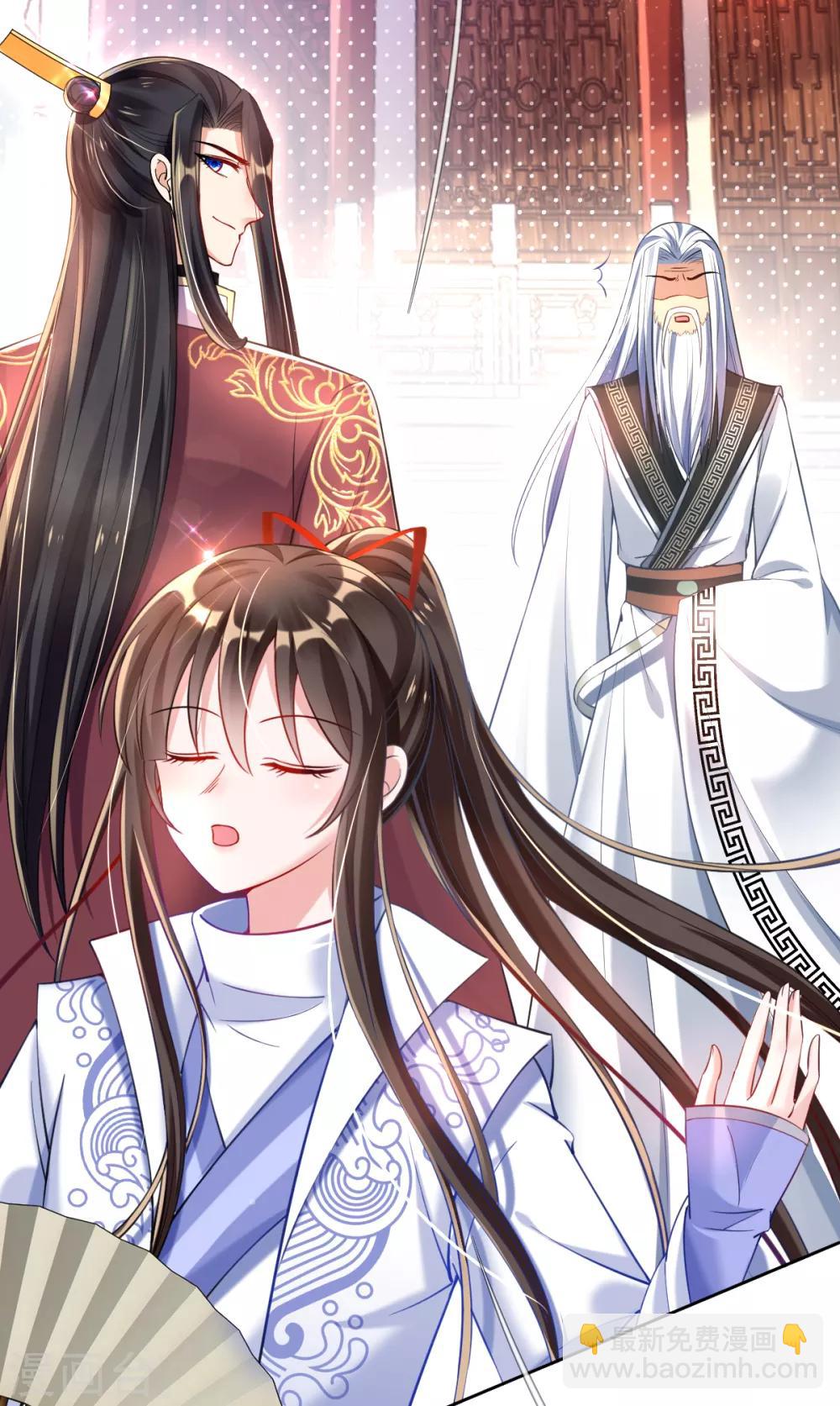 第40话 激将法-第42话