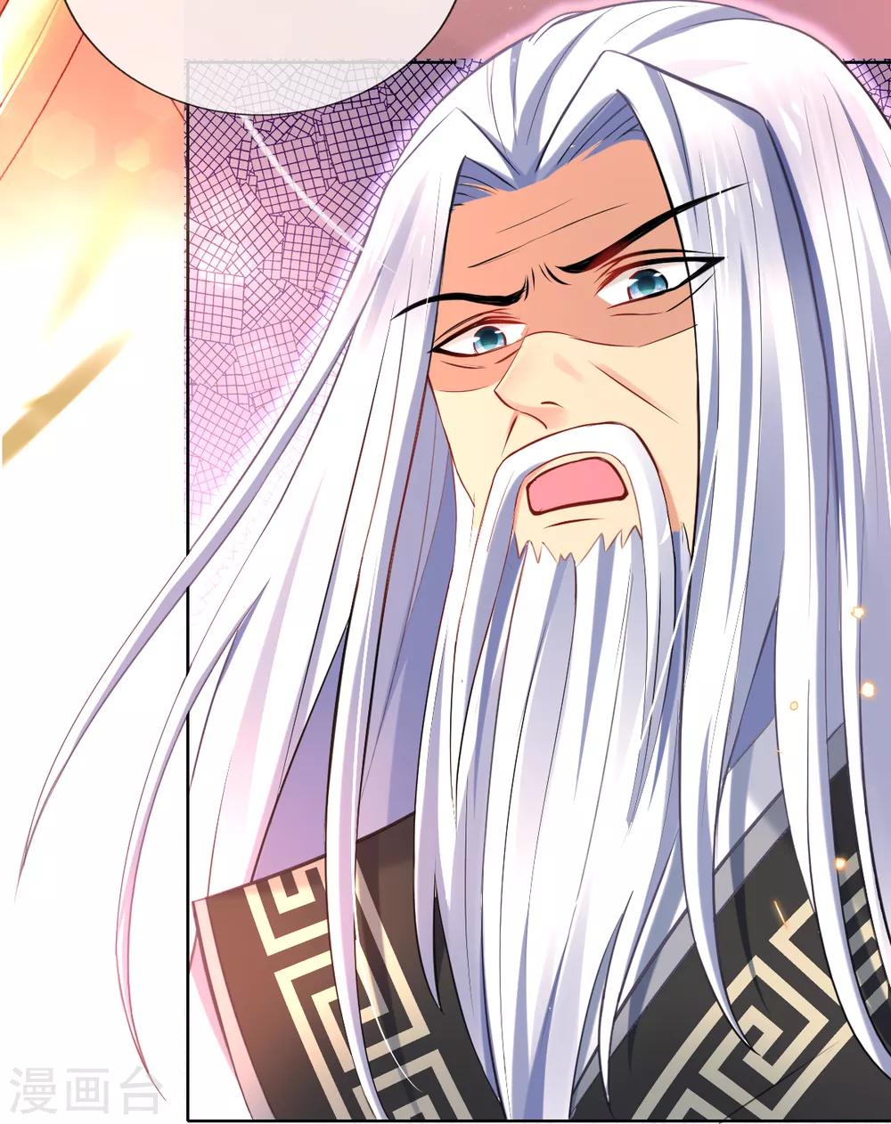 第40话 激将法-第42话