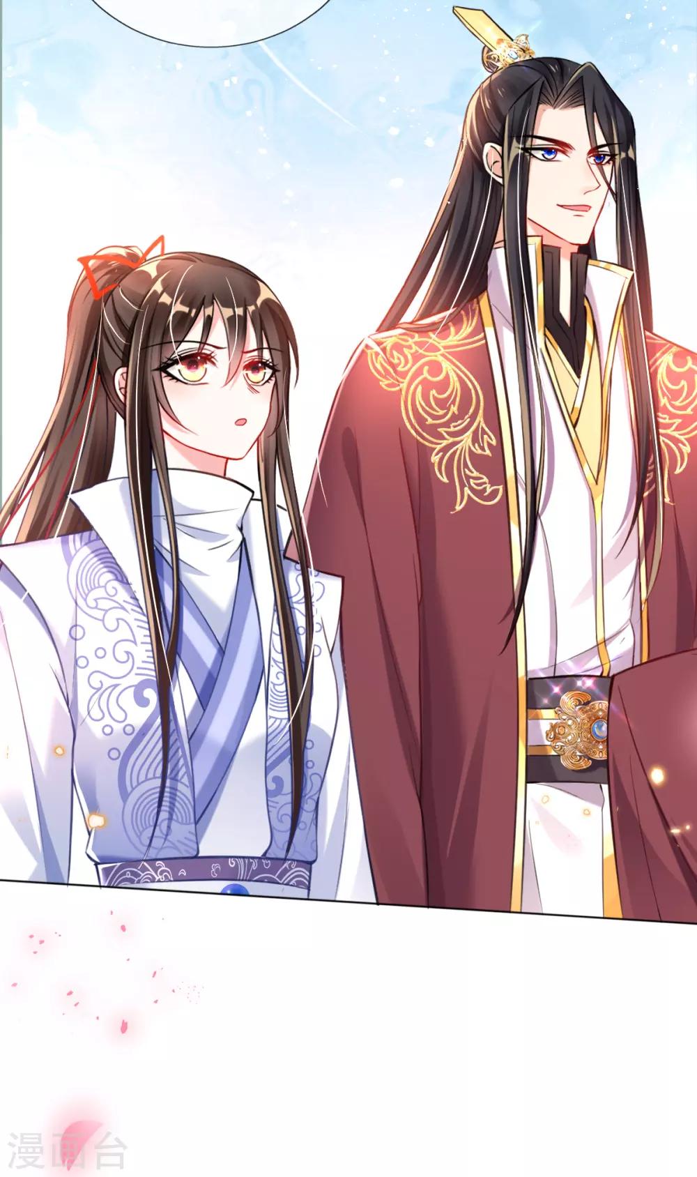 第40话 激将法-第42话