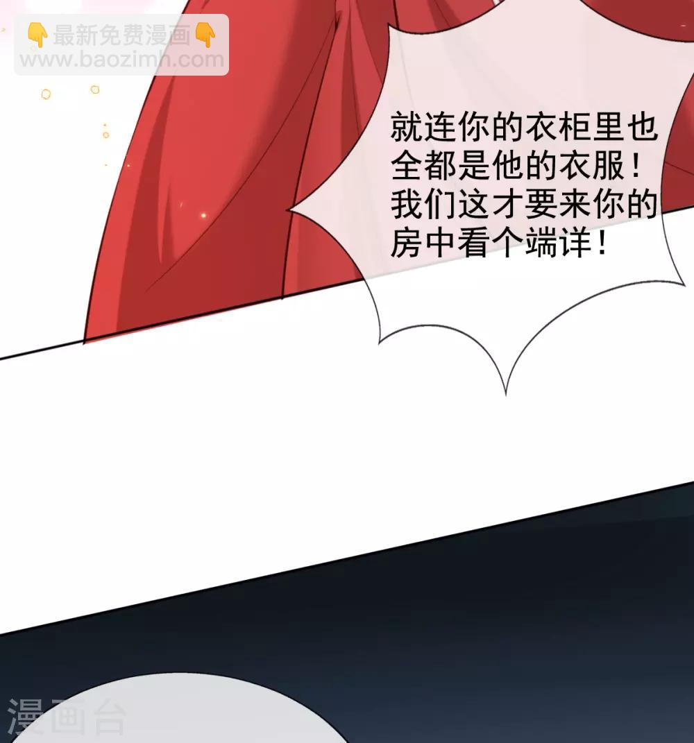 第44话 反将一军(1/2)-第46话