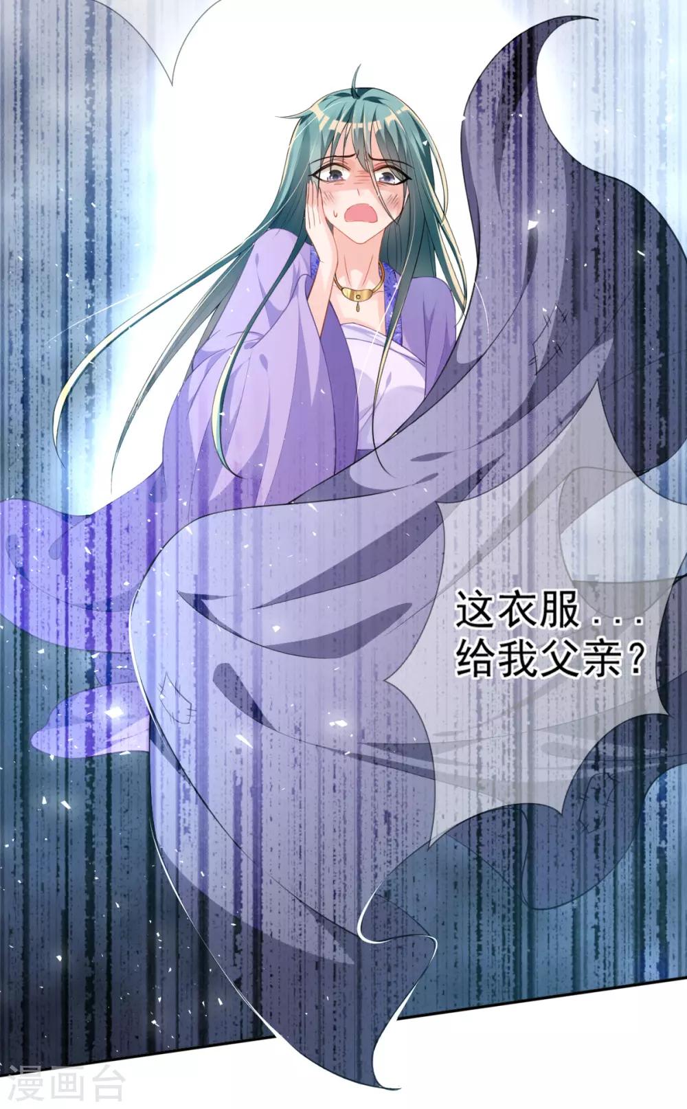 第46话 自有妙计-第48话