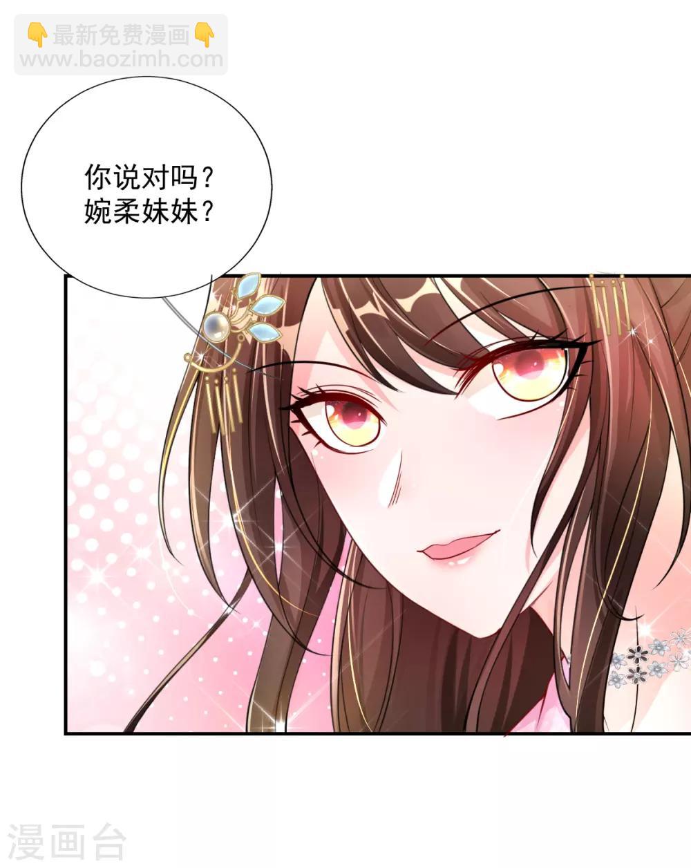 第46话 自有妙计-第48话