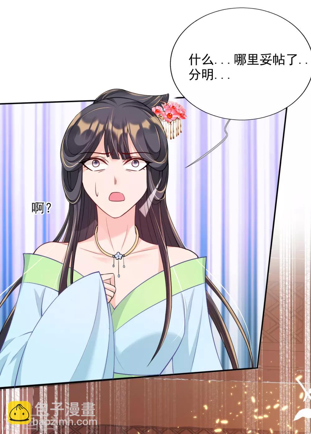 第46话 自有妙计-第48话