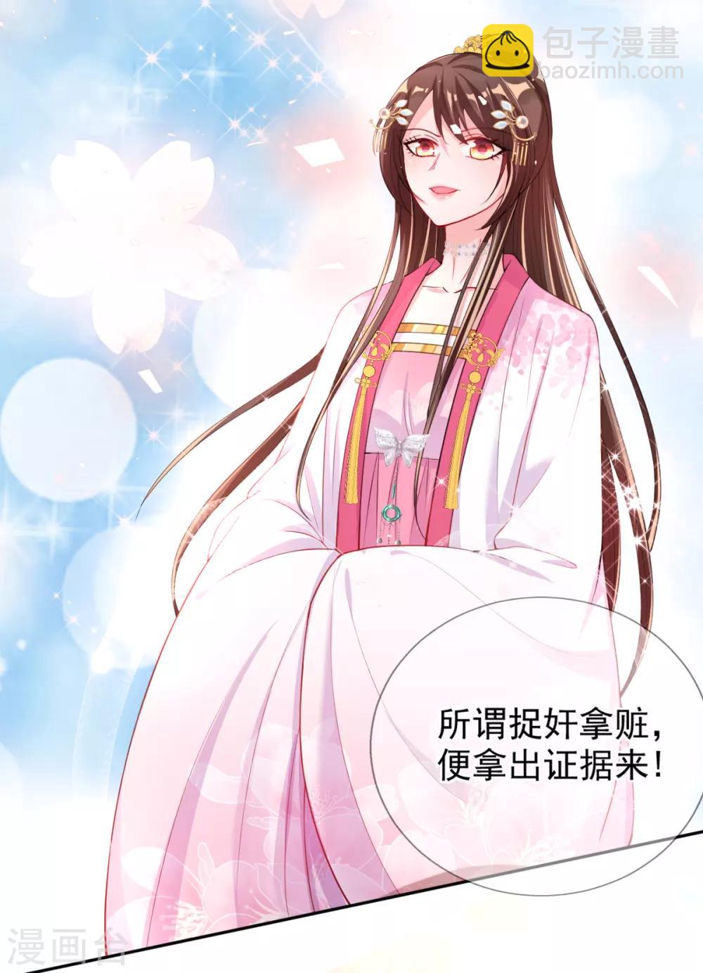 第46话 自有妙计-第48话