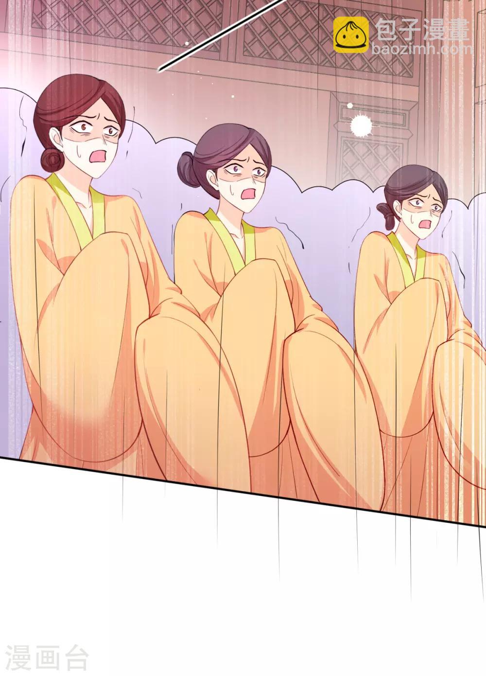 第46话 自有妙计-第48话