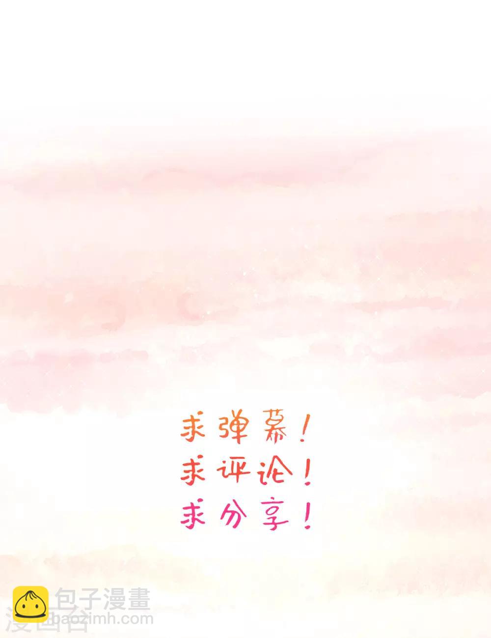 第46话 自有妙计-第48话