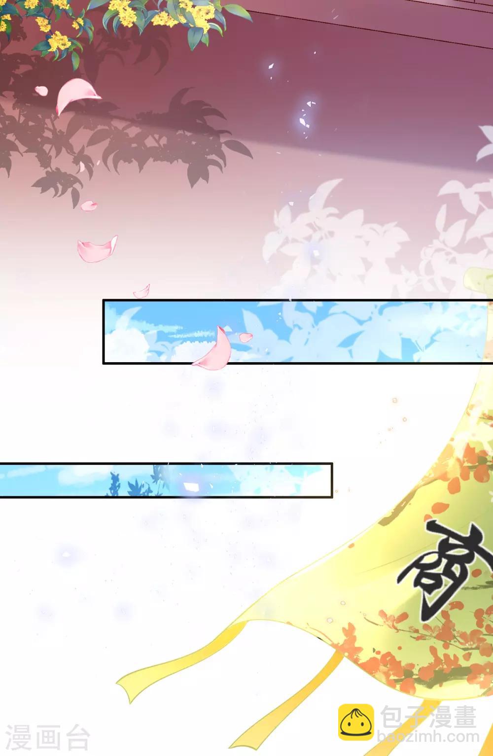 第48话 商会继承人-第50话