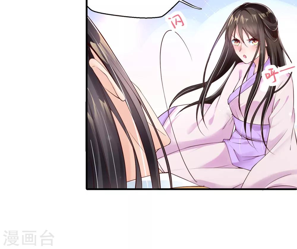 第5话 天降夫君！(1/2)-第6话