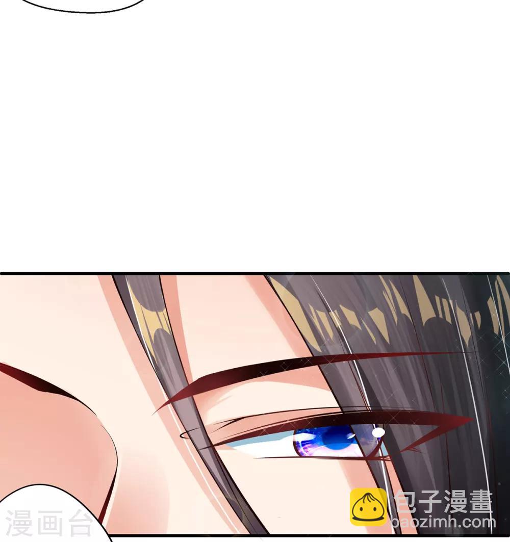 第5话 天降夫君！(1/2)-第6话