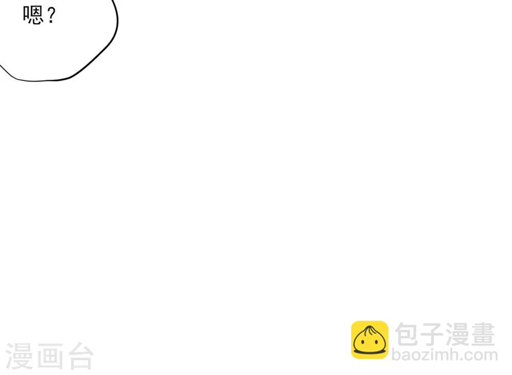 第5话 天降夫君！(1/2)-第6话