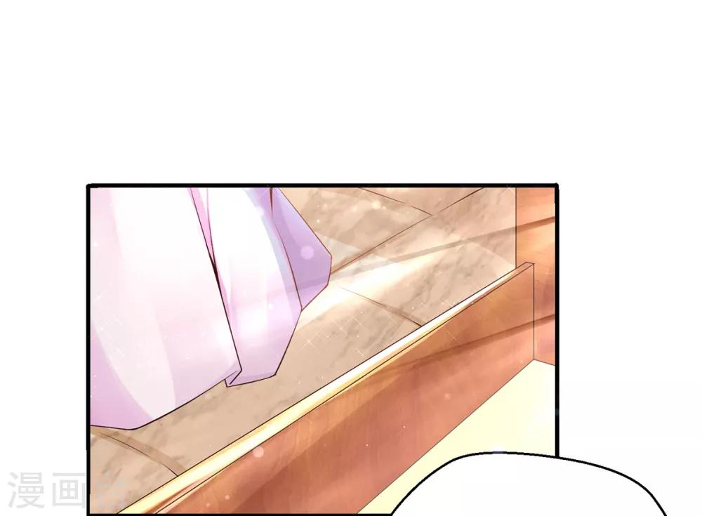 第5话 天降夫君！(1/2)-第6话