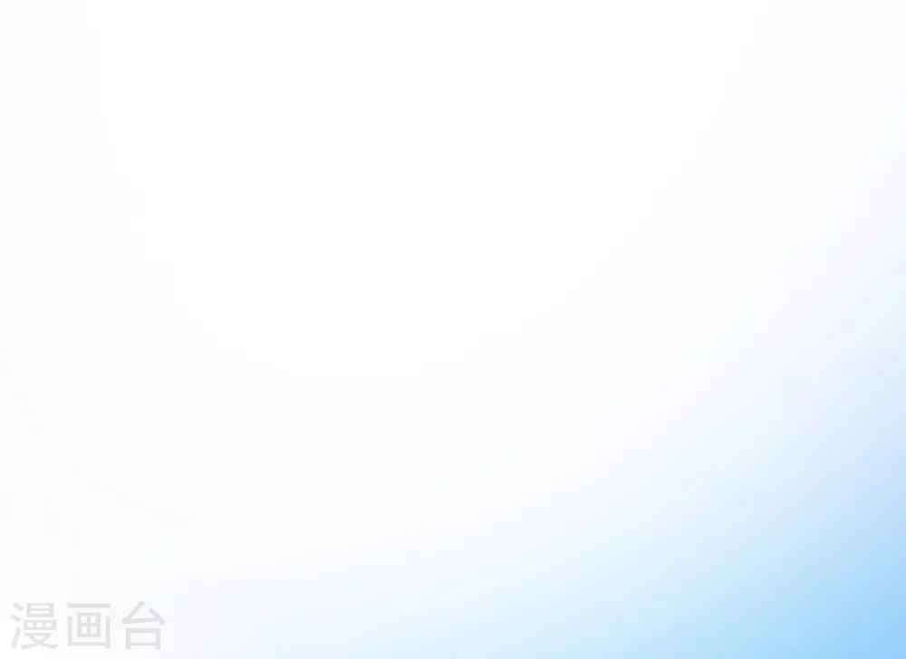 第5话 天降夫君！(1/2)-第6话