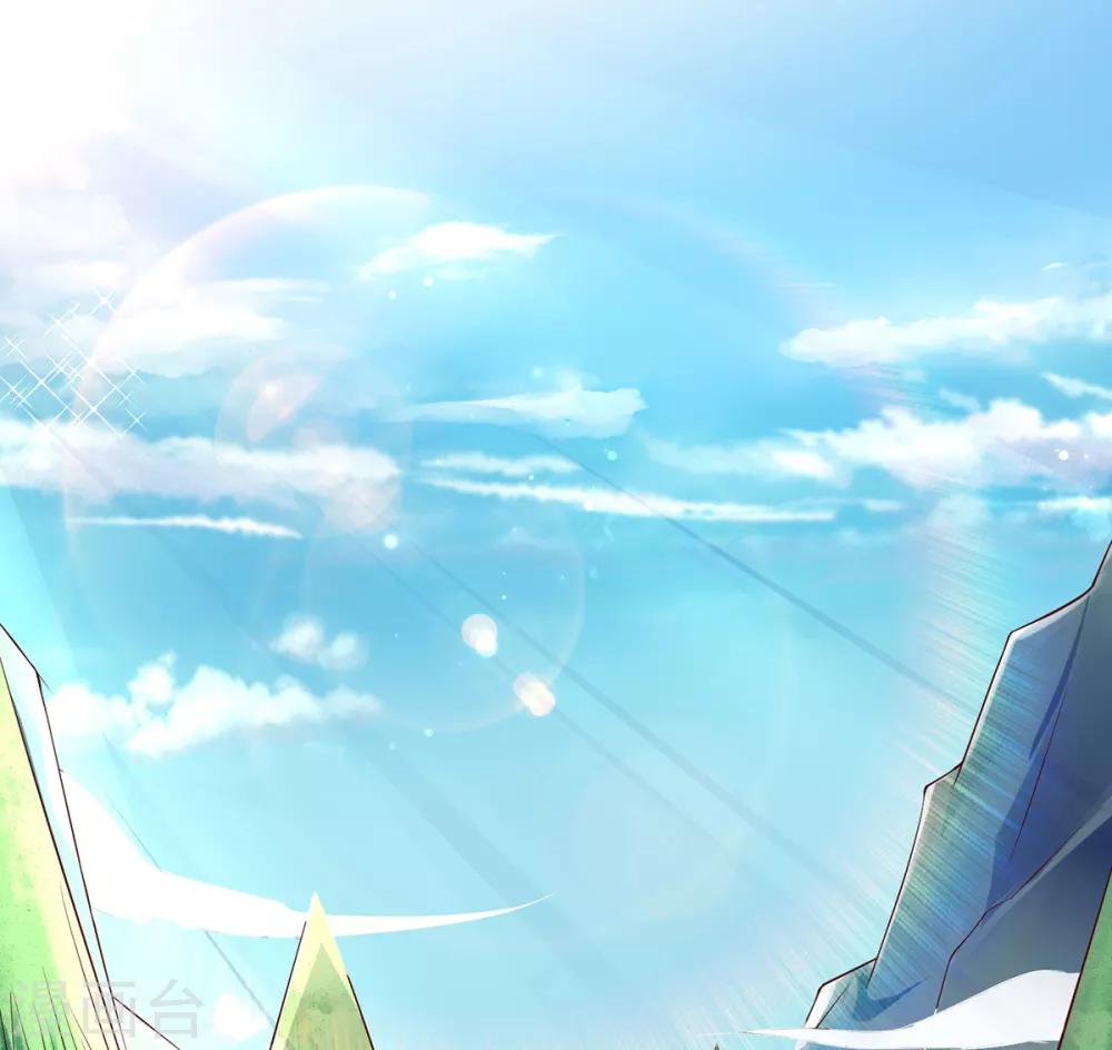 第5话 天降夫君！(1/2)-第6话