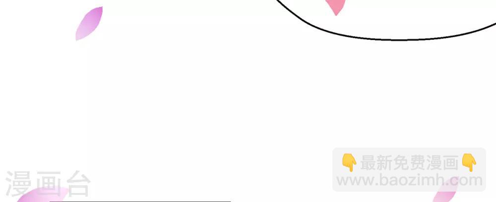 第5话 天降夫君！(1/2)-第6话