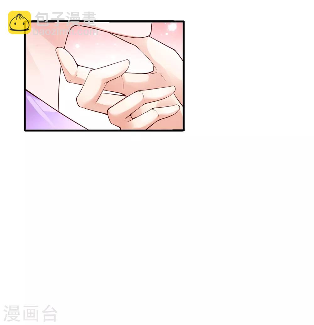 第5话 天降夫君！(1/2)-第6话