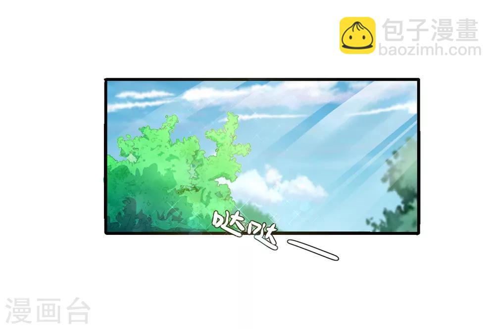 第5话 天降夫君！(1/2)-第6话