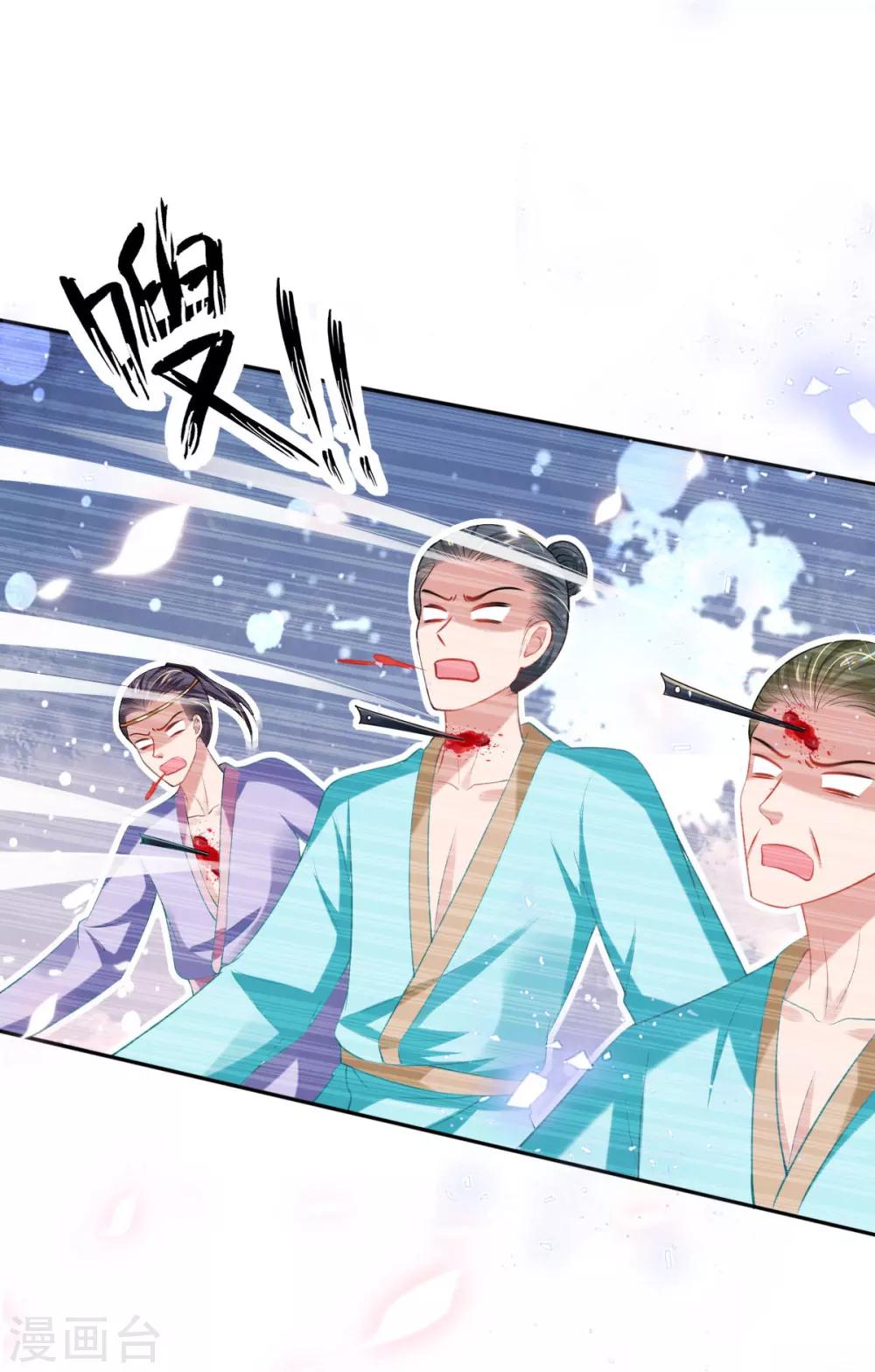 第50话 就"乐呵"到你团灭-第52话