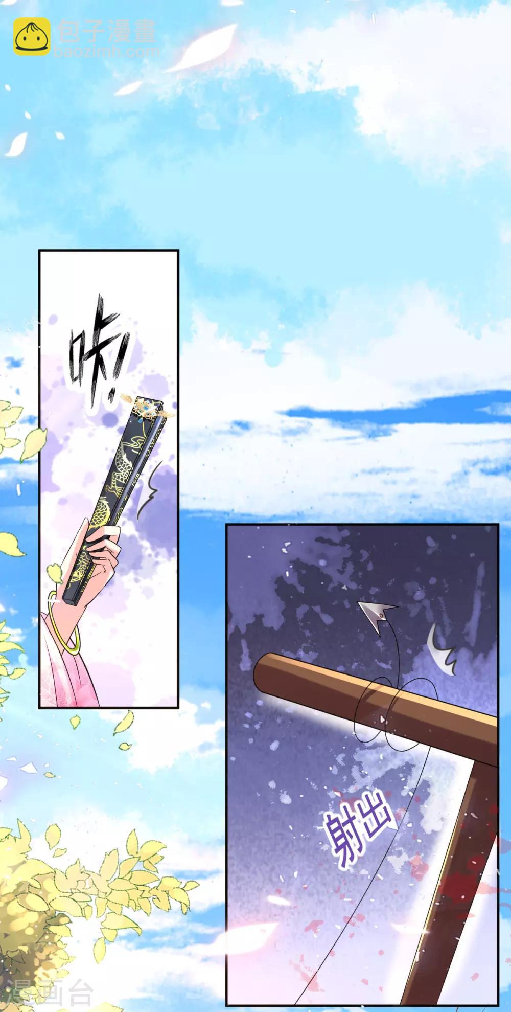 第50话 就"乐呵"到你团灭-第52话