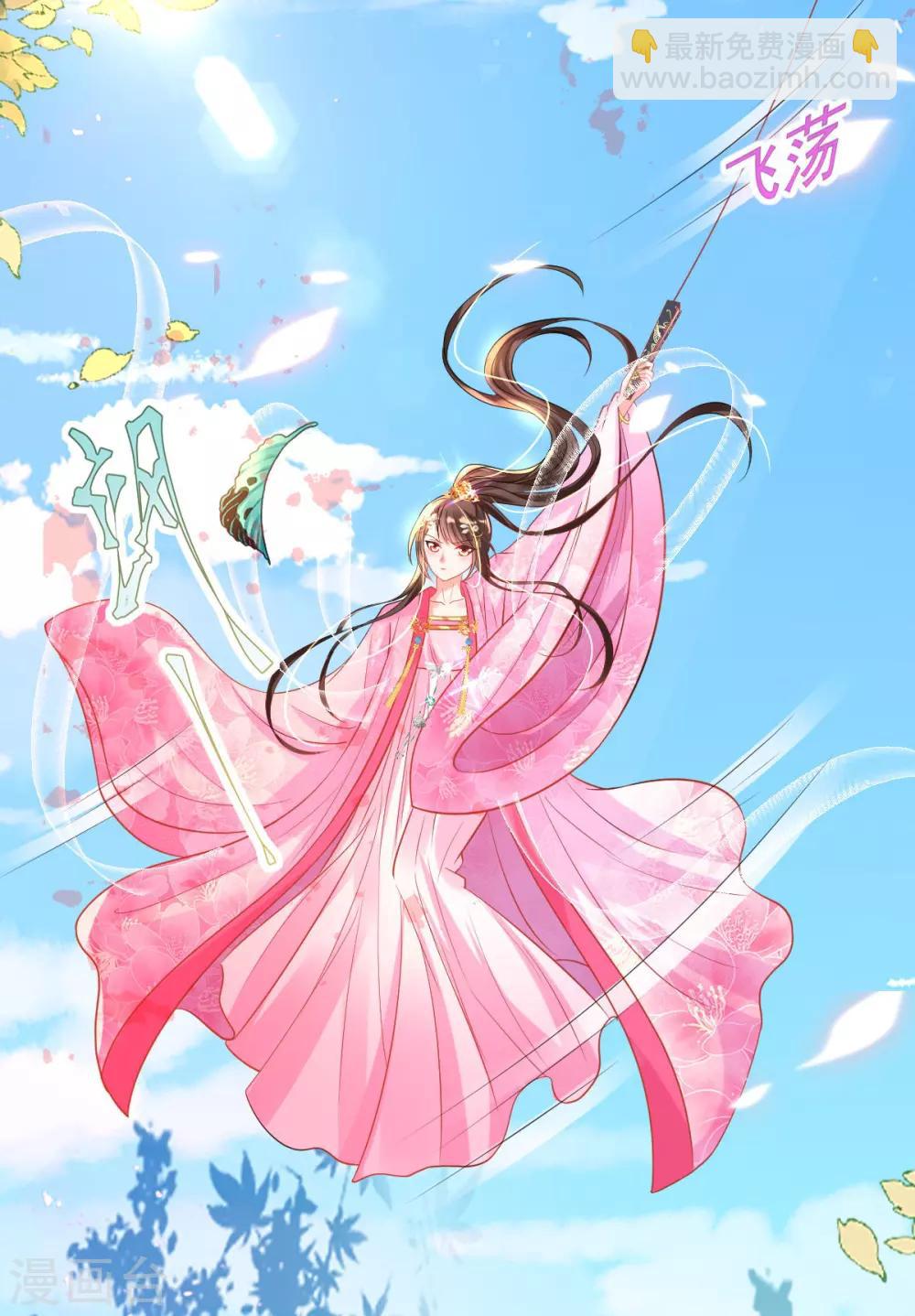 第50话 就"乐呵"到你团灭-第52话