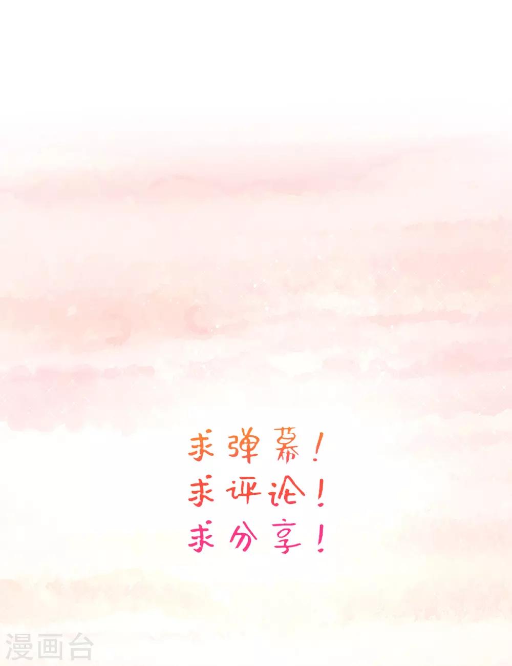 第50话 就"乐呵"到你团灭-第52话