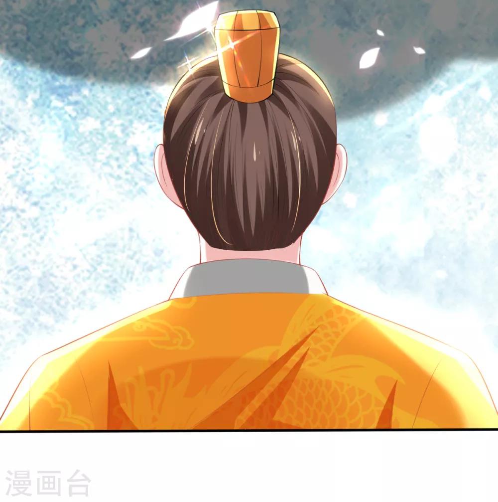 第52话 阴差阳错救了太子-第54话