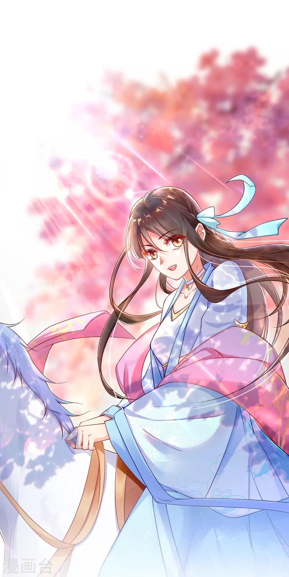 第54话 我的亲事由我定-第56话