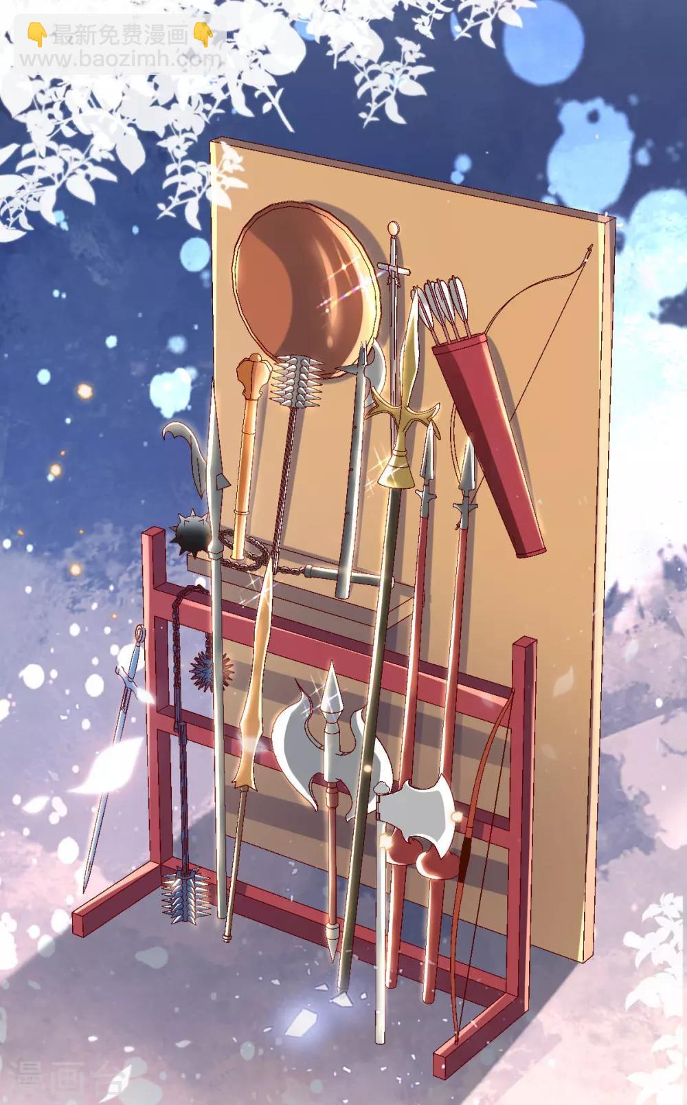 第54话 我的亲事由我定-第56话