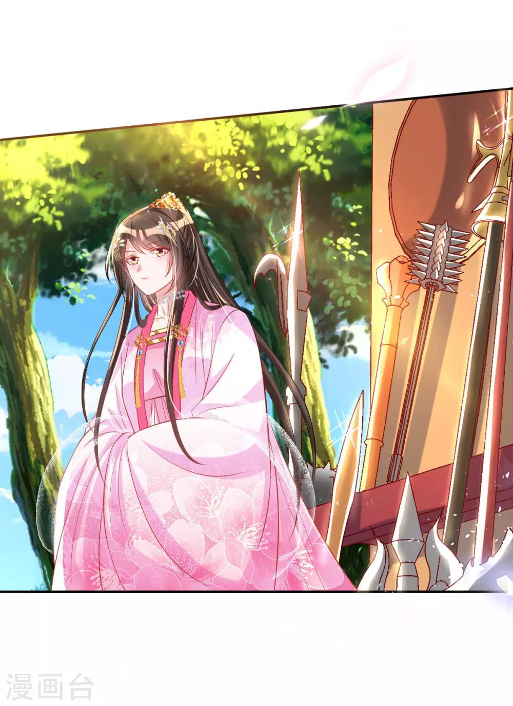 第54话 我的亲事由我定-第56话