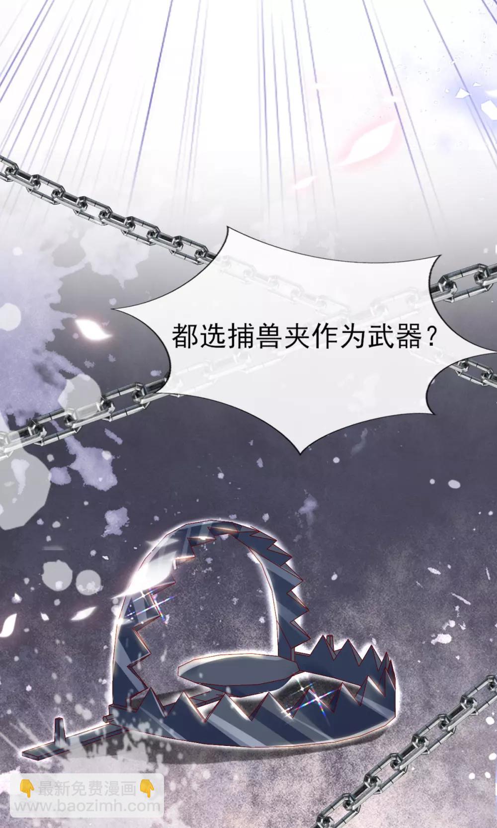 第54话 我的亲事由我定-第56话