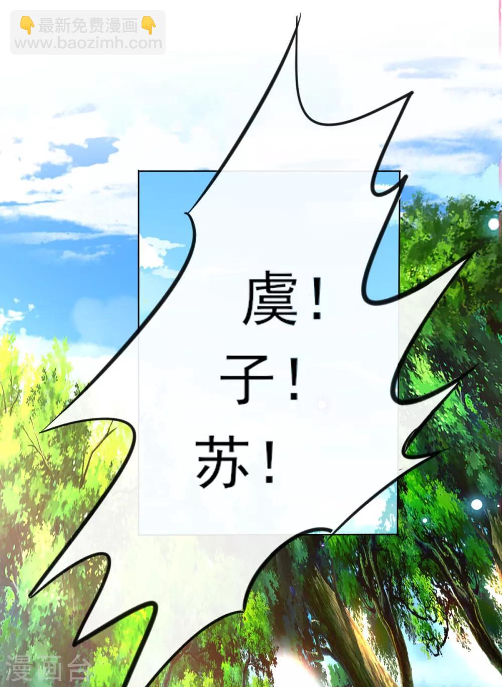 第56话 全军覆没-第58话