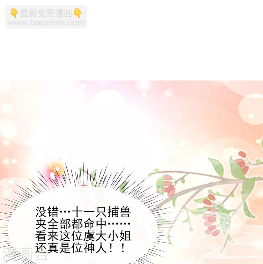 第56话 全军覆没-第58话