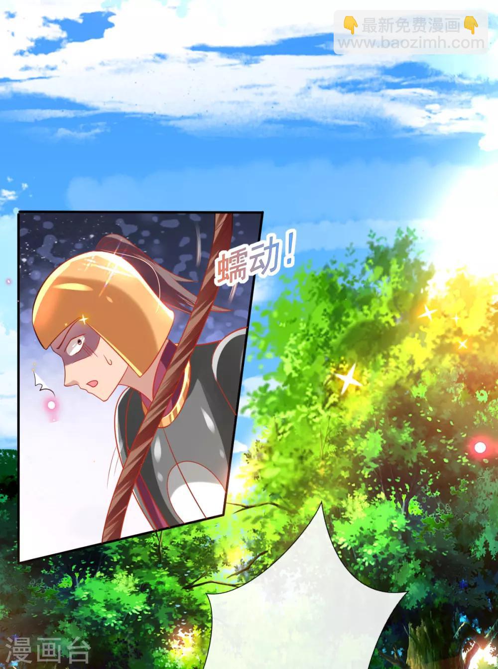 第56话 全军覆没-第58话