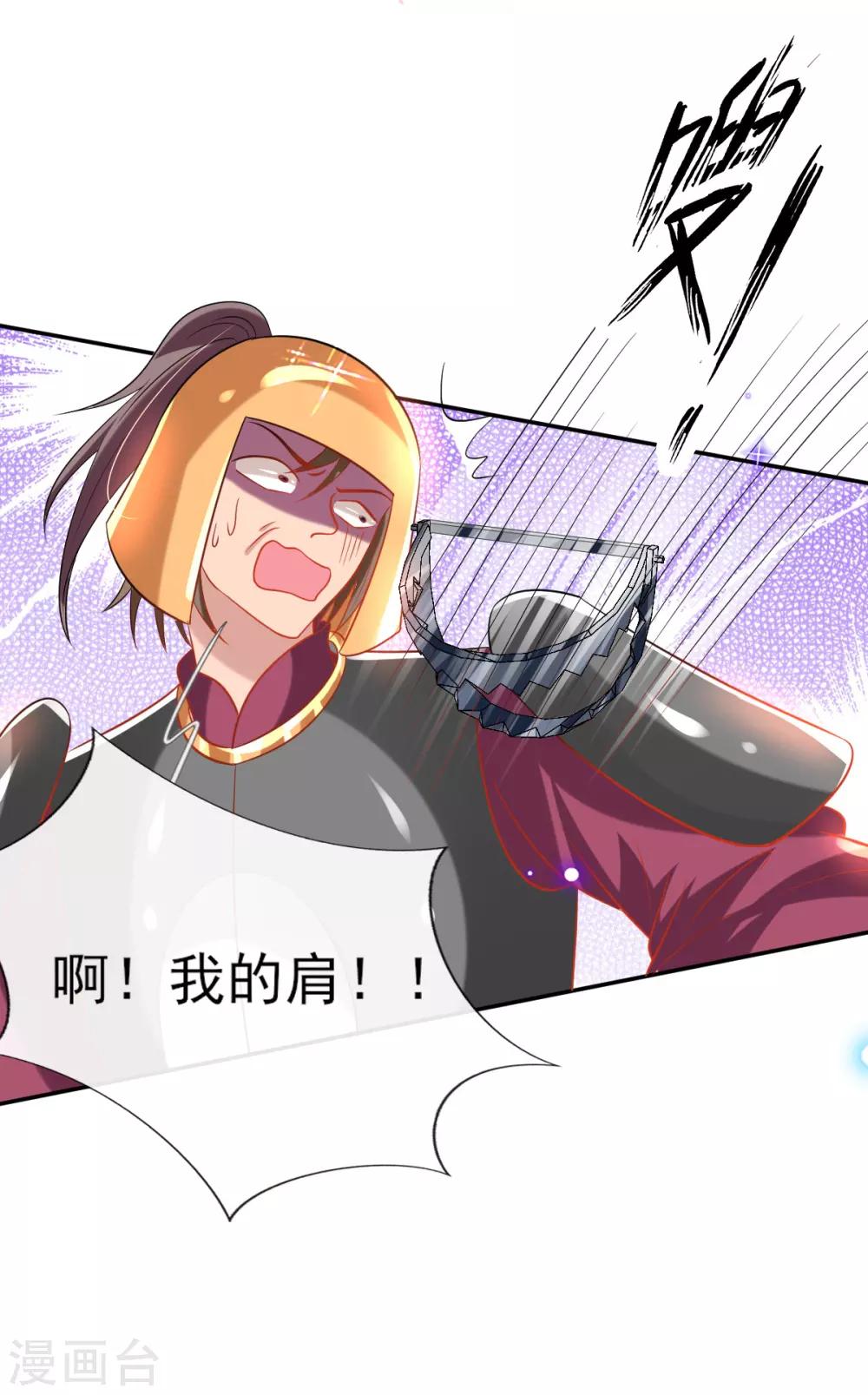 第56话 全军覆没-第58话