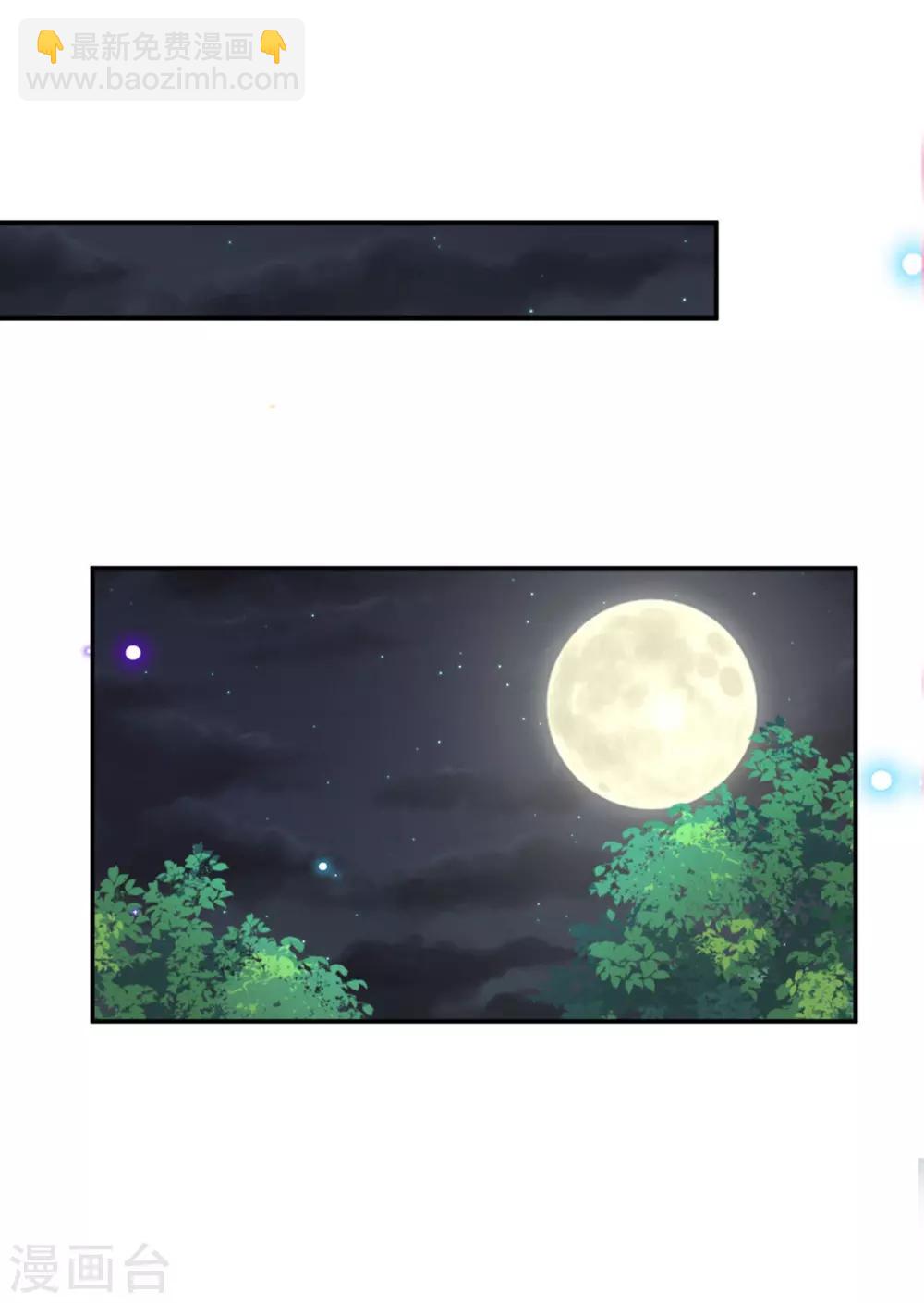 第58话 再生事端-第60话