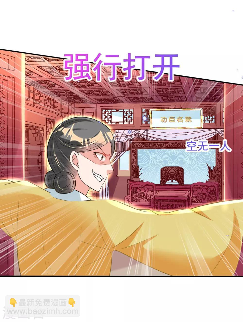 第58话 再生事端-第60话