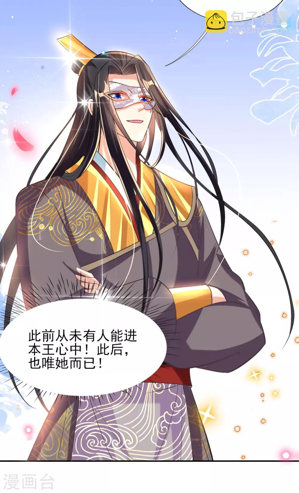 第58话 再生事端-第60话