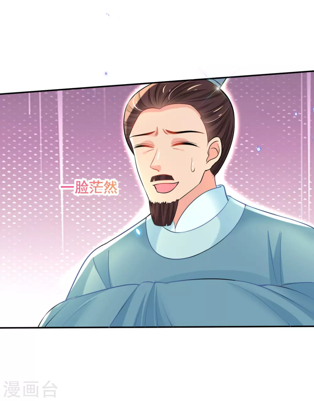 第60话 谣言不攻自破-第62话