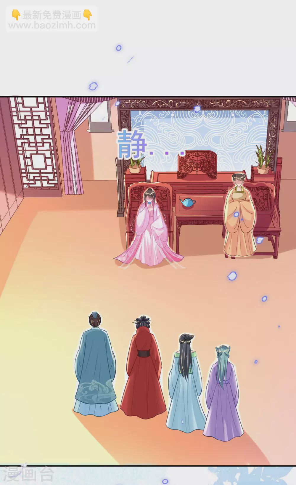 第60话 谣言不攻自破-第62话