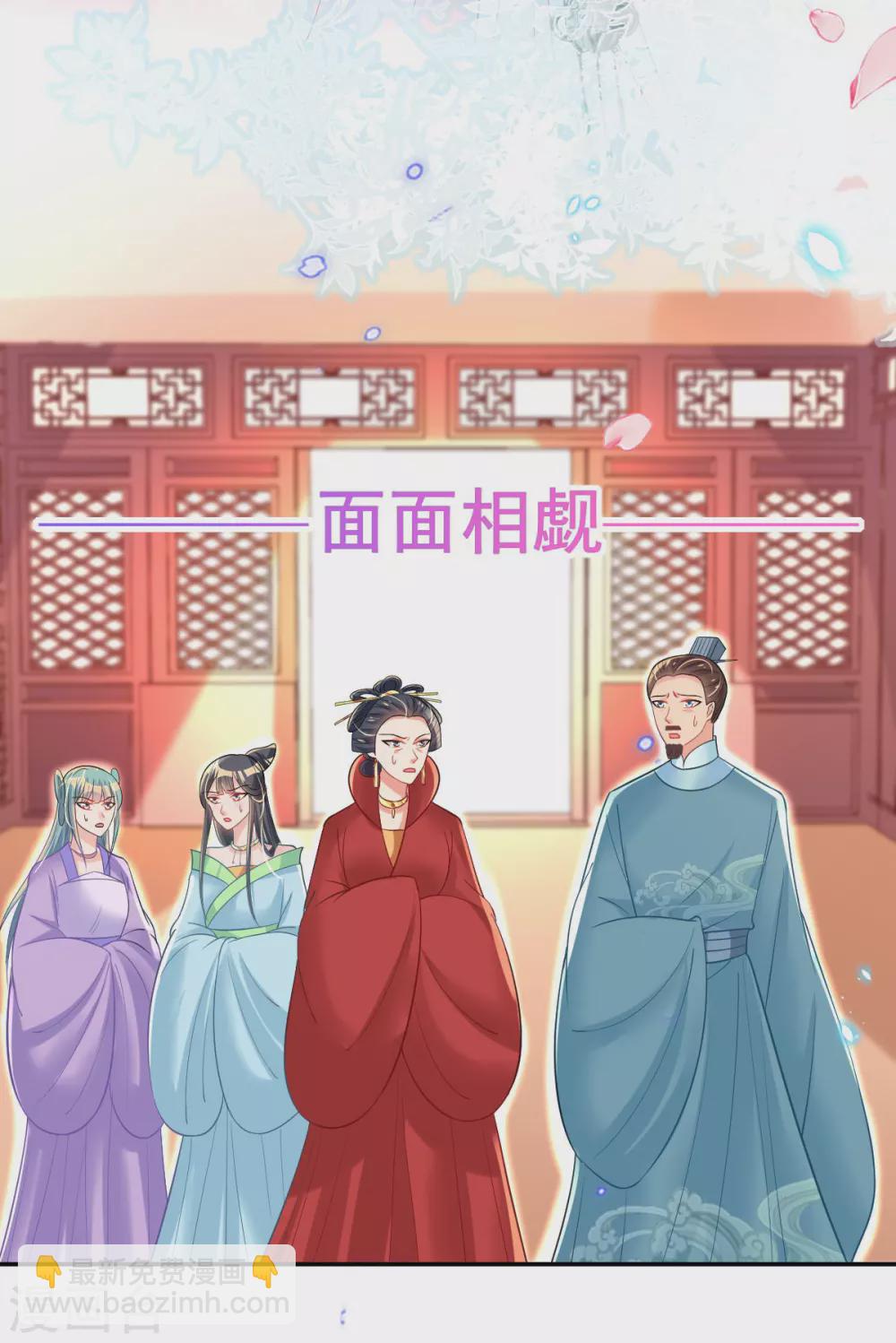 第60话 谣言不攻自破-第62话