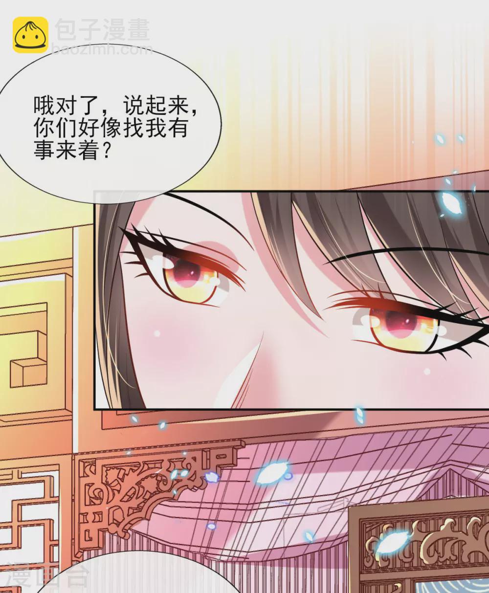 第60话 谣言不攻自破-第62话