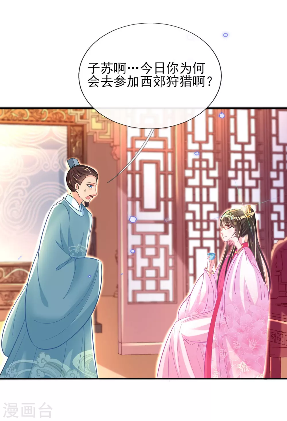 第60话 谣言不攻自破-第62话