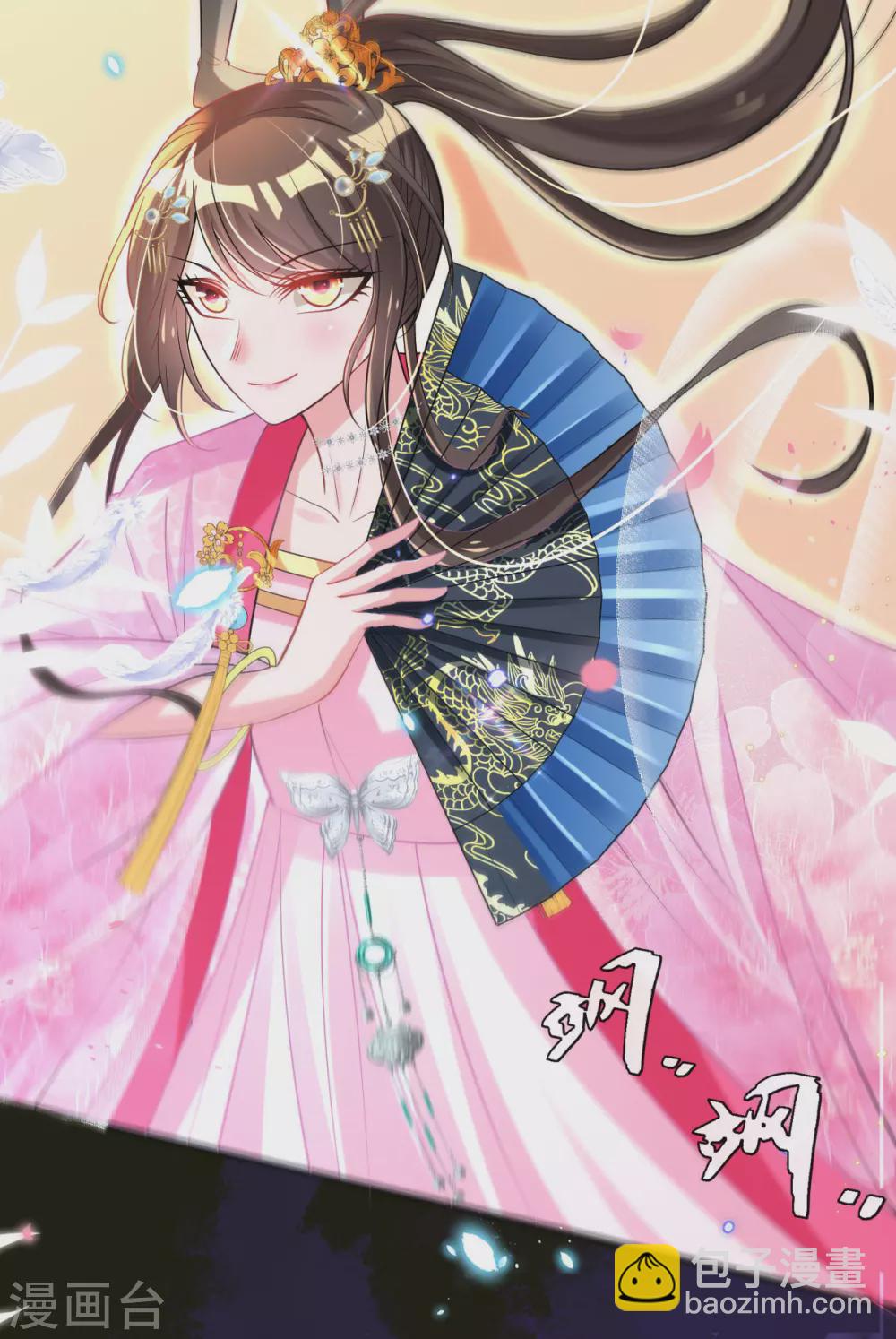 第62话 免费给你们上一课-第64话