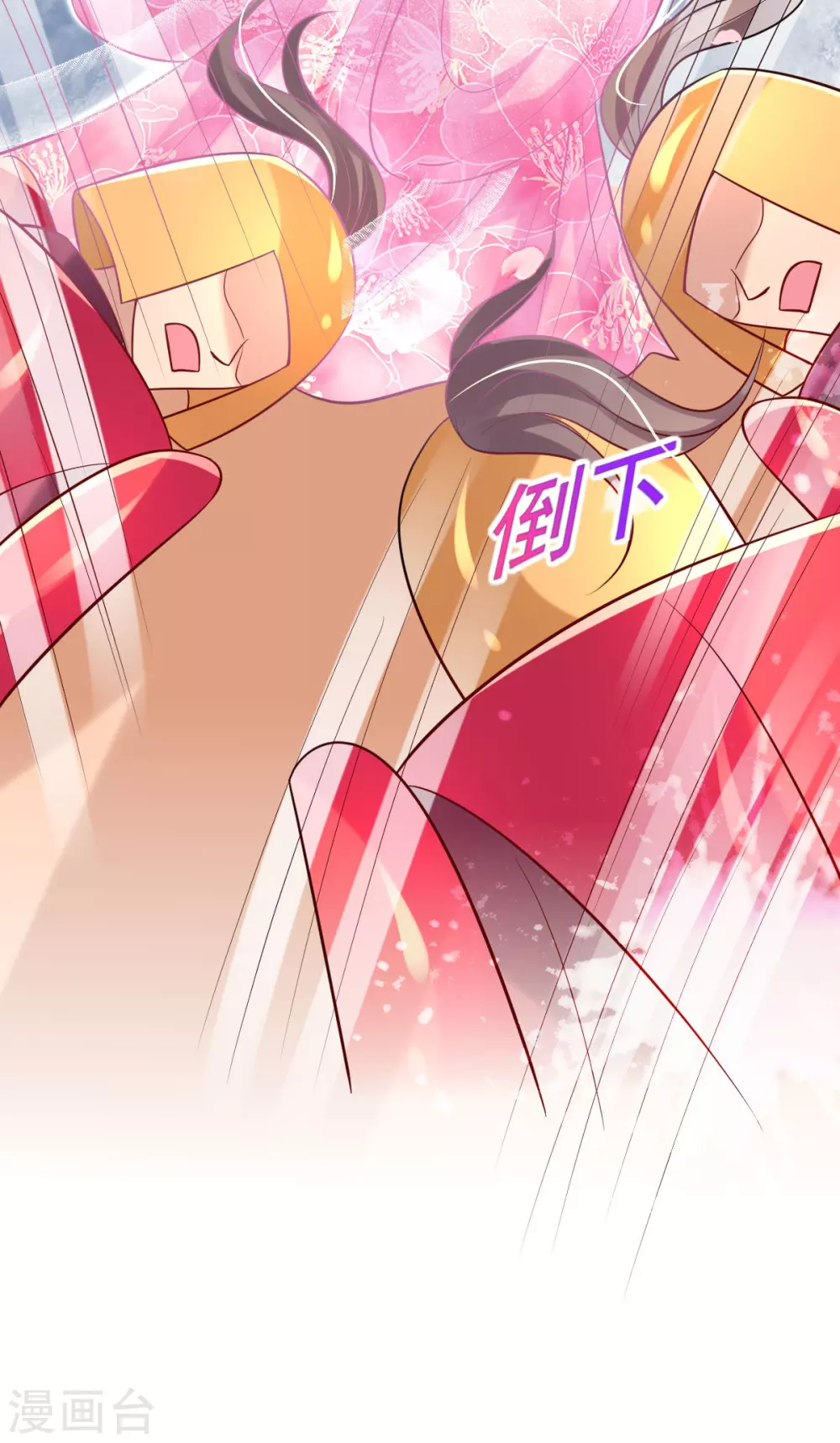 第62话 免费给你们上一课-第64话