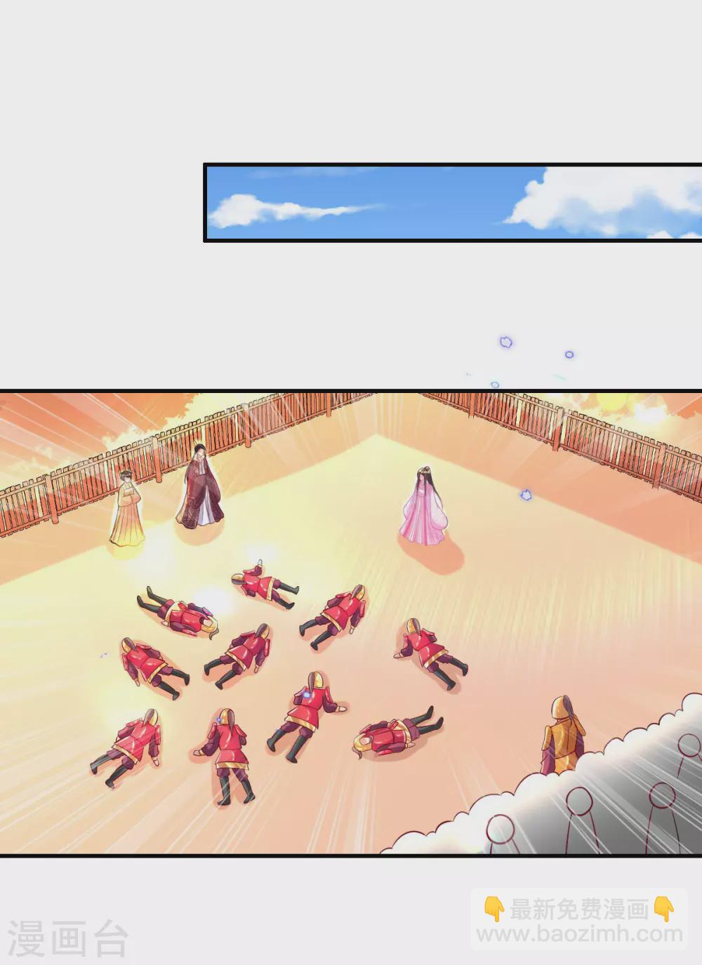 第62话 免费给你们上一课-第64话