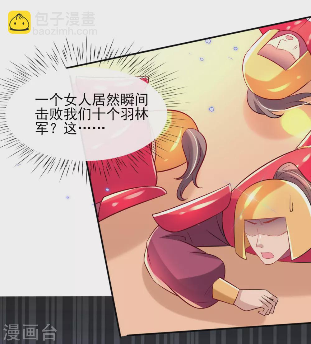 第62话 免费给你们上一课-第64话