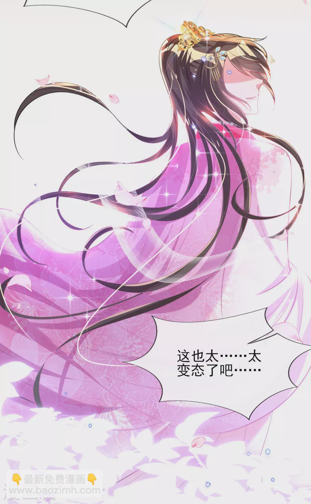 第62话 免费给你们上一课-第64话