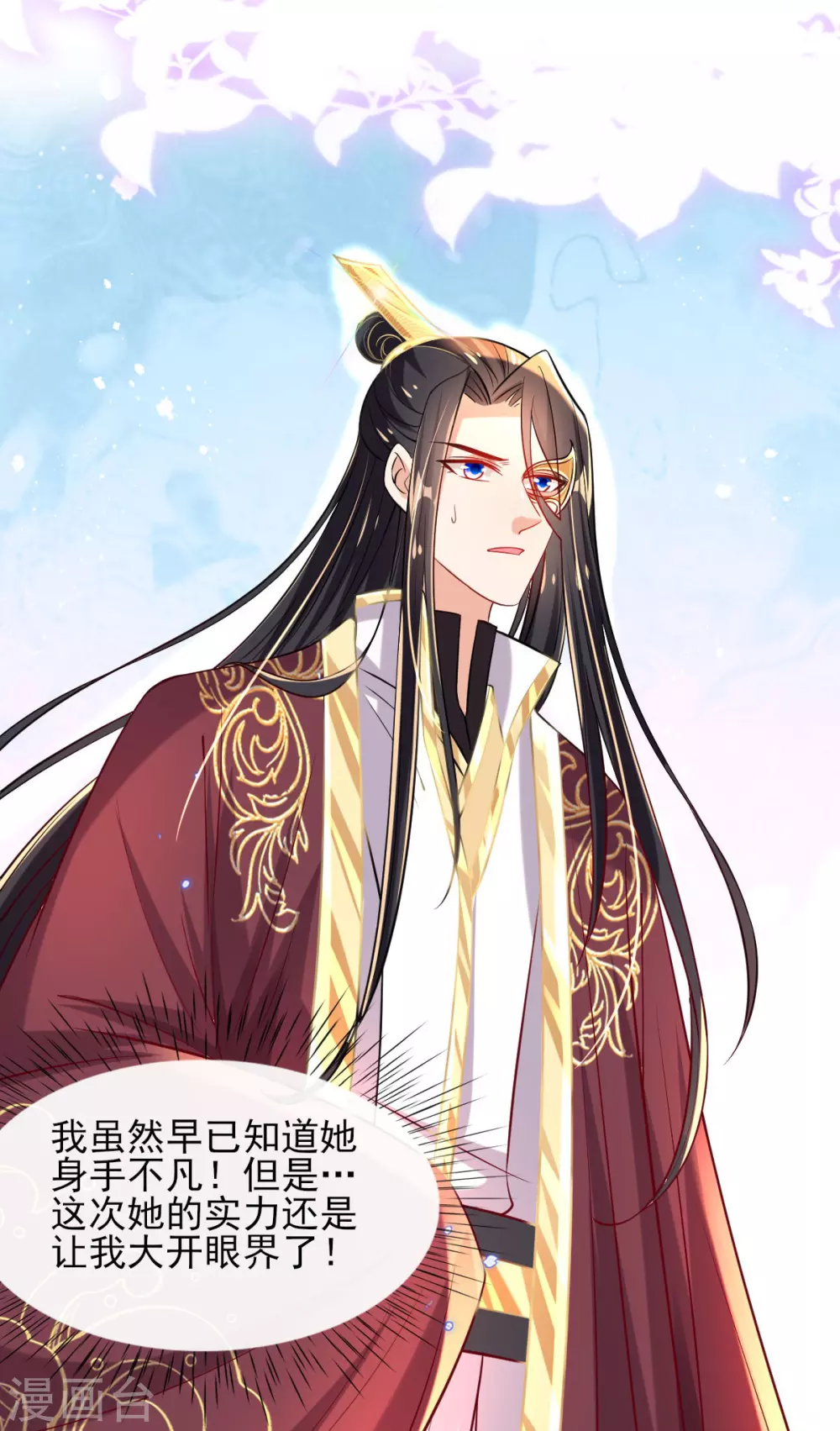 第62话 免费给你们上一课-第64话