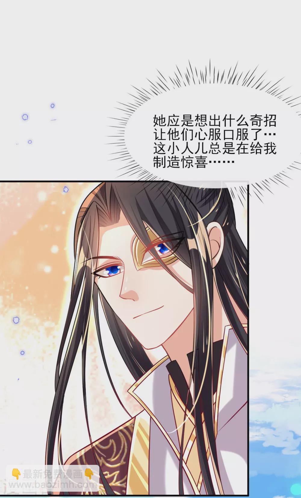 第62话 免费给你们上一课-第64话