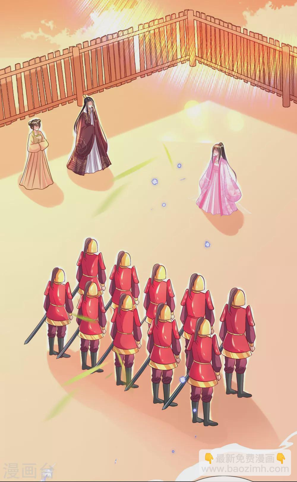 第62话 免费给你们上一课-第64话