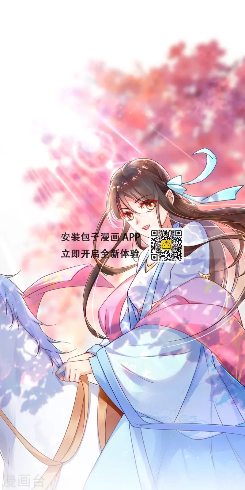 第65话 脱衣？帮忙？-第68话